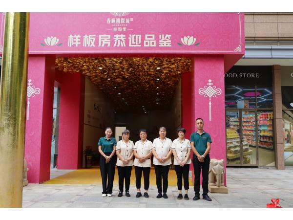 開荒保潔為什么一定要找專業的保潔公司？